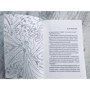 Нил Шустерман: Бездна Челленджера: Производитель Popcorn Books