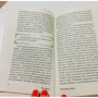 Еріх Фромм: Мистецтво любити: Кількість сторінок 224