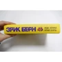 Ерік Берн: Люди, які грають у ігри: Автор Эрик Берн