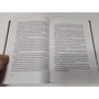 Фінн: Доброго дня, містер Бог, це Анна!: ISBN 978-5-386-12497-7