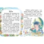 Катерина Кулик: Як виміряти планету: ISBN 978-966-935-526-3