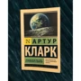 місячний пил: Виробник АСТ
