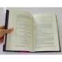 Ірвін Велш. Трейнспоттінґ: ISBN 978-617-12-3405-5