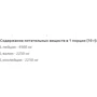 Аминокислота для спорта All Nutrition BCAA 2:1:1 Pure 500 g /50 servings/ Orange: Вкус Апельсин