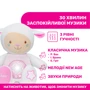 Інтерактивна іграшка Chicco Овечка рожева (09090.10) фото 4