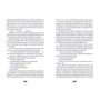 Книга Балтиморів: ISBN 978-617-679-644-2