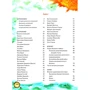 Енциклопедія Космосу: Обложка Твердая