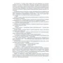 Мстислав Чернов: Час снів: ISBN 978-966-9861-43-6