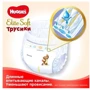 Подгузники Huggies Pants Elite Soft 4 Giga 56 шт: Размер подгузника 4 (L)