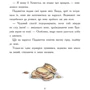 Майкл Бонд: Ведмежа Паддінгтон. Велика книга історій: Обложка Твердая