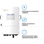 Система хранения энергии Solis S6-EH3P15K-L-LDY20.48K1-LFP 15kW 20.48kWh 4BAT LiFePO4