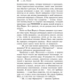 Эра титанов фото 7