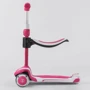 Самокат Best Scooter бело-розовый (JS-41008): Тип колес литые
