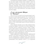 Солвей Бергрен: Лагом: не много, не мало. Шведская философия золотой середины: Жанр Популярная психология