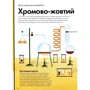 Клайв Ґіффорд: Кольори історії: Жанр Познавательная литература
