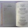 Вирджиния Вулф: Миссис Дэллоуэй. Орландо. 2 романа в одной книге: Обложка Твердая