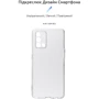 Чехол для телефонов Armorstandart Air Series Camera cover Transparent for OPPO A74 4G (ARM59548): Совместимость OPPO A74 4G