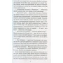 Джон Апдайк. Иствикские ведьмы: Автор Джон Апдайк