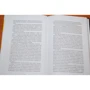 Бернард Липман: Беглец из преисподней: ISBN 978-5-7516-1471-3