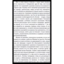 Борис Щербаков: В/Ч №44708. Миссия Йемен: Производитель Альпина нон-фикшн