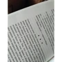 Колм Тойбин: Нора Вебстер: ISBN 978-5-86471-785-1