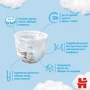 Підгузки Huggies Pant 5 (12-17 kg) Low Mega 48 Boy (N) фото 6