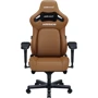 Кресло игровое Anda Seat Kaiser 4 Size XL Brown Premium PVC (AD12YDDC-XLL-20-K-PV/C)