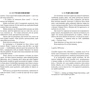 Рут Веа: Смерть місис Вестевей: Производитель Рідна мова