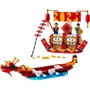 Конструктор LEGO Icons Праздничный календарь 345 деталей (40678): Рекомендуемый возраст 10+