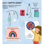 Что делать, чтобы быть здоровым: ISBN 978-5-4366-0731-3