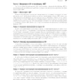 Эндрю Троелсен, Филипп Джепикс: Язык программирования C# 7 и платформы .NET и .NET Core. Том 1 (8-е издание): Обложка Мягкая