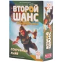 Второй шанс 2. 600 секунд, Запретное знание, Сокровища Майя (300022) фото 5
