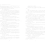 Жан-Крістоф Ґранже: Лонтано: Обкладинка Твердая