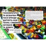 Ідріс Муті: Брендинг за 60 хвилин: ISBN 978-617-09-5265-3
