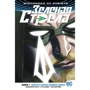 Бенджамін Персі. Всесвіт DC. Rebirth. Зелена стріла. Книга 1. Смерть і життя Олівера Квіна
