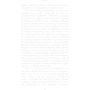 ідеал: ISBN 978-5-389-09534-2