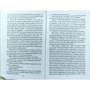 Портрет Доріана Грея / The Picture of Dorian Gray. Читаю англійською: Производитель Арий