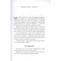 Сет Годін: Це маркетинг. Про що варто задуматись кожному маркетологу, який хоче стати №1: Обкладинка Твердая