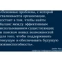 Вікі, Тома, Гонса: Корпоративний стартап. Як створити інноваційну екосистему в крупній компанії: Кількість сторінок 288
