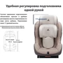 Автокресло Daiichi First7 Fix 0-25 кг Organic Brown (8809405851659) фото 10