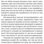 Володимир Станчишин: Емоційні качелі війни. Роздуми психотерапевта про війну фото 6
