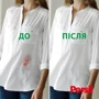 Стиральный порошок Persil автомат Жемчужины свежести от Силан 400 г: Вид стирки Автоматическая