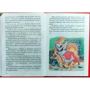Сказки народів Європи: ISBN 978-966-459-214-4