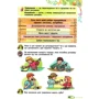 Я досліджую світ. Підручник для 3 класу. Частина 2: Кількість сторінок 160