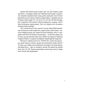 Ґжеґож Рісь: Сила Слова: ISBN 978-966-938-433-1