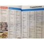 Средиземноморская Европа. Путеводитель Lonely Planet: Производитель Эксмо