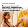 Відпарювач Braun GS 5011 PU: Подача пара, г / хв 22