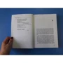 Джулія Кемерон: Взяти хоча б мене: ISBN 978-5-6040082-9-4