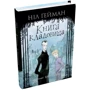 Ніл Ґейман: Книга кладовища: Обложка Твердая