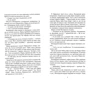 Корнелія Функе: Чорнильна кров: ISBN 978-966-421-066-6